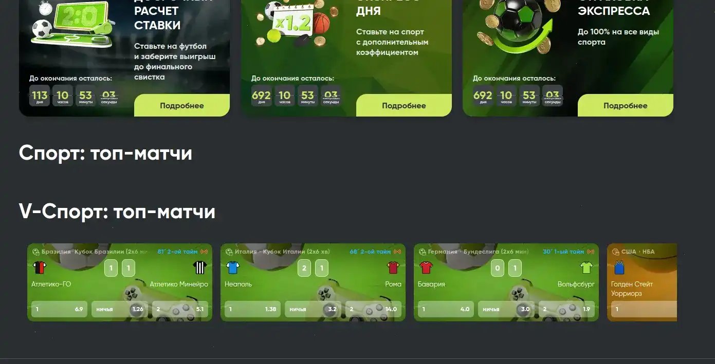 Интерфейс казино Dune с игровыми автоматами